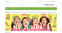 Desktop Screenshot of chudoshop.ru